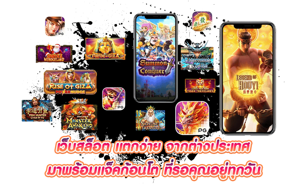 APPUFA เว็บตรง